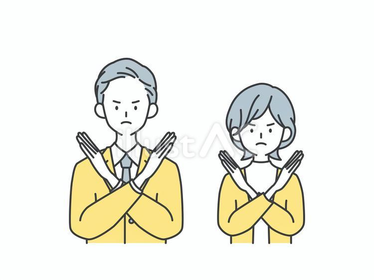 両手でバツを作る男女 人物,男,女のイラスト素材