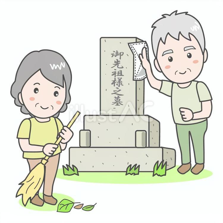 お墓掃除をする高齢の男性と女性 お墓,お墓掃除,墓参りのイラスト素材