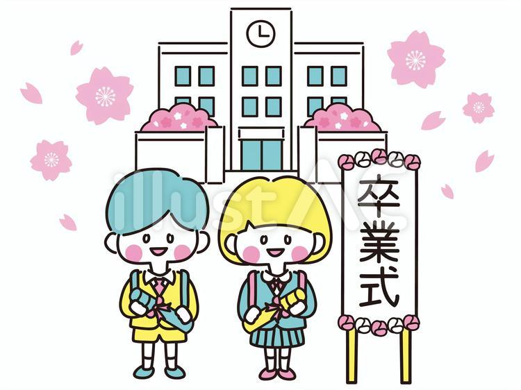 卒業式の小学生 卒業式,小学生,小学校のイラスト素材
