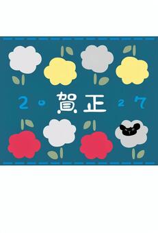 2027年 年賀状 素材 ひつじ 13 年賀状,2027,羊,未,北欧風,干支,主線なし,イメージ,動物,1月のイラスト素材