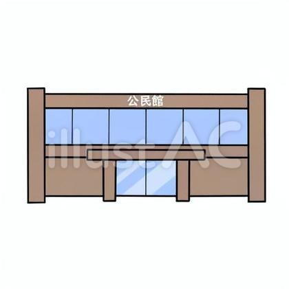 公民館のイメージ