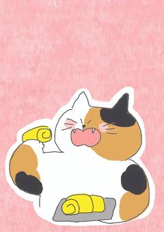 たまご焼きをたべる三毛猫ちゃん かわいい,たまご焼き,だし巻き,たまご,卵料理,料理,いただきます,食べる,食べ物,グルメのイラスト素材