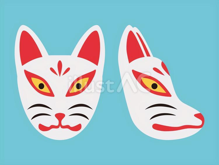 きつねのお面 お面,きつね,狐面のイラスト素材