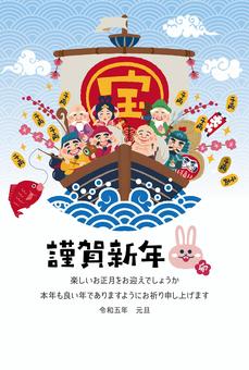【年賀状】2023年卯年年賀状13 【年賀状】2023年卯年年賀状13 卯,うさぎ,年賀状のイラスト素材