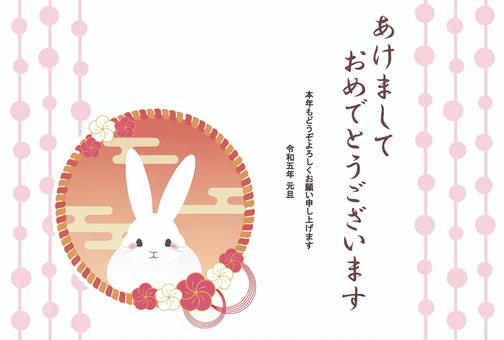 うさぎの年賀状 謹賀新年,うさぎ,干支,卯,兎,十二支,動物,うさぎ年,ラビット,令和5年のイラスト素材