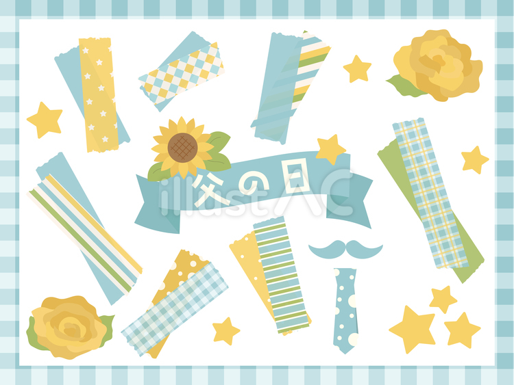 マステ＆ワンポイントセット　父の日 マスティングテープ,マステ,ワンポイントのイラスト素材