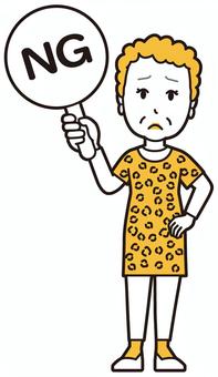  大阪のおばちゃん(黄)-163-全身 ng,おばちゃん,大阪,ヒョウ柄,おばはん,中年,女性,関西,派手,おばさんのイラスト素材