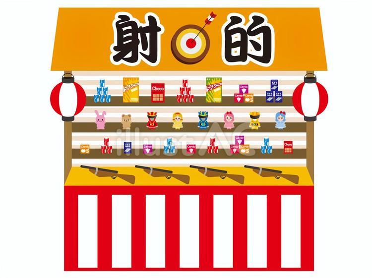 射的の屋台/縁日179 射的,屋台,縁日のイラスト素材