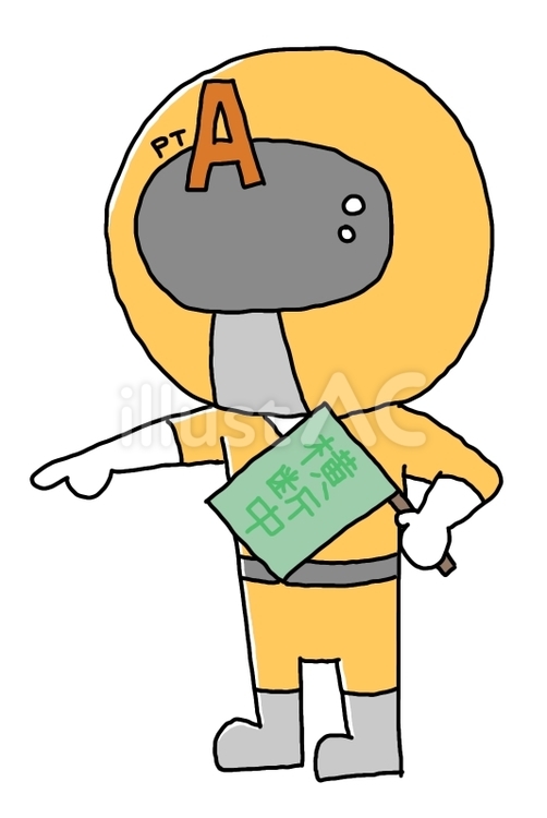 PTAレンジャー＿交通 pta,pta役員,pta活動のイラスト素材