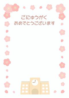 桜と学校の入学祝いのフレーム 入学,入学式,春,桜,背景,フレーム,入学祝い,入学おめでとう,小学校,学校のイラスト素材