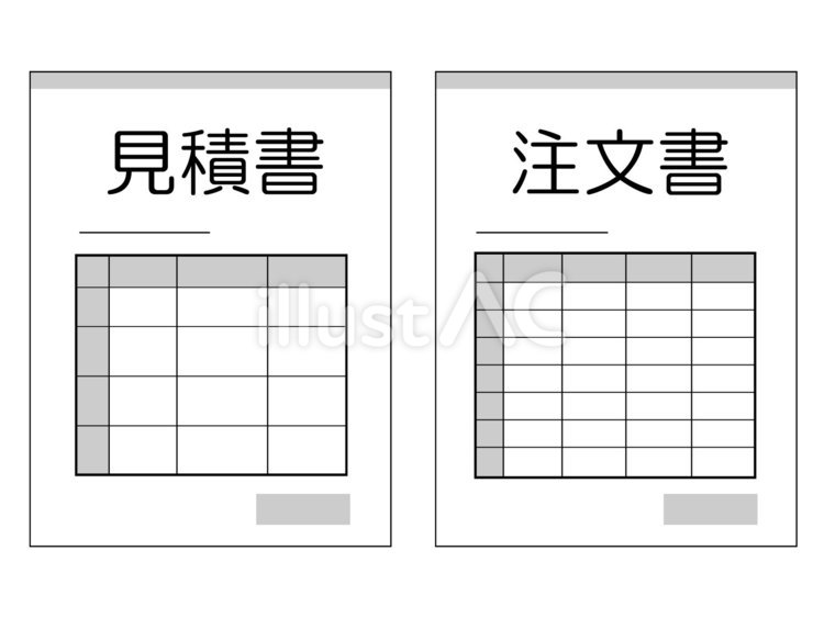 見積書と注文書 見積書,注文書,見積のイラスト素材