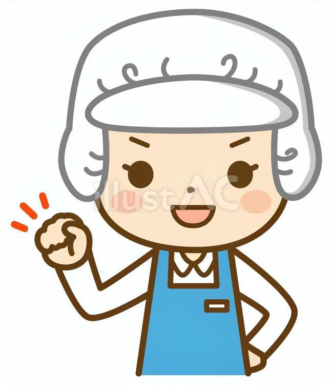 やる気を出す調理員の女性 調理員,調理,調理師のイラスト素材