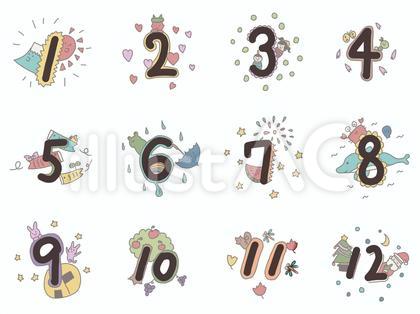 1年のセット