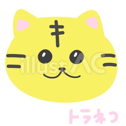 トラ猫