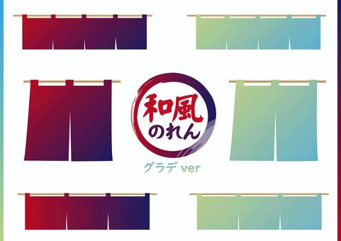 Goodwill (gradation) set, JPG, PNG and AI Goodwill (gradation) set, goodwill, japanese style, with, JPG, PNG and AI