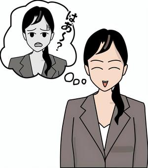 内心不快感　 笑顔,裏,内心,不快感,嫌,若い,スーツ,会社員,女性,表情のイラスト素材