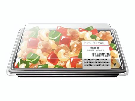 惣菜のカシューナッツ炒め カシューナッツ,炒め物,惣菜,パック,中華料理,料理,食べ物のイラスト素材