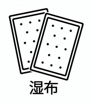 湿布(文字)アイコン 湿布(文字)アイコン 湿布,筋肉痛,貼り薬,腰痛,貼る,打撲,医療,治療,腫れ,肩こりのイラスト素材