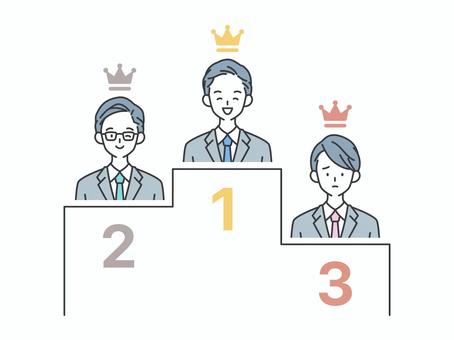 Businessmen being ranked on the podium, JPG, PNG and AI Businessmen being ranked on the podium, people, male, podium, JPG, PNG and AI