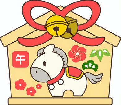午の絵馬 馬,仔馬,午,かわいい,正月,絵馬,アイコン,競馬,デフォルメ,シンプルのイラスト素材
