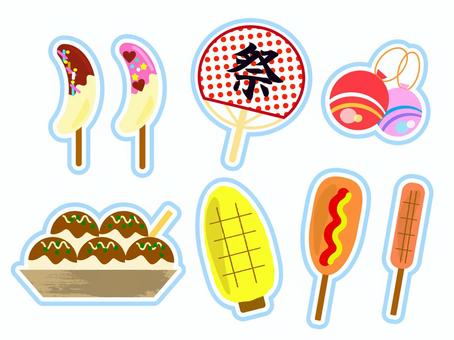 축제 아이템 세트 · 경계선, JPG 및 PNG 축제 아이템 세트 · 경계선, 축제, 이벤트, 문화제, JPG 및 PNG