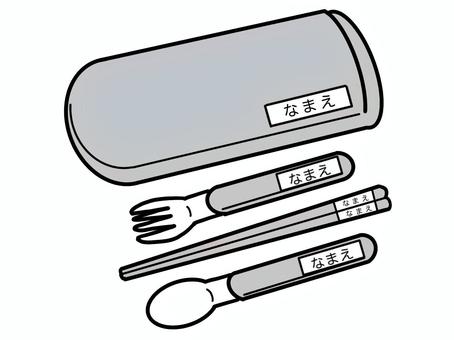 カトラリーセットなまえ入れ説明図 カトラリーセット,スプーン,フォーク,お箸,なまえ,入学準備,入園準備,学校プリント用,シンプルのイラスト素材