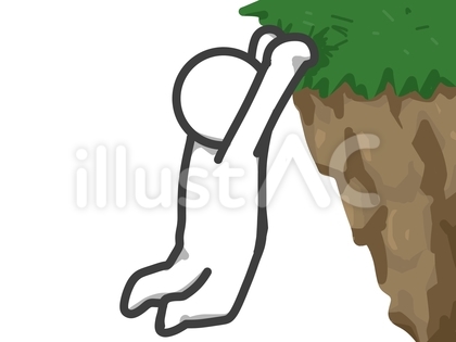 崖につかまる人 影
