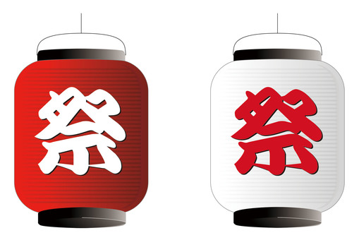 Illustration, lantern, festival, red, 