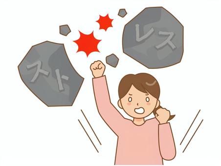 ストレスを打ち砕く女性  ストレス,女性,岩,打ち勝つ,打ち砕く,現状打破,プレッシャー,重圧,悩み,反撃のイラスト素材