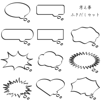 Illustration, a balloon, frame, thinking, 