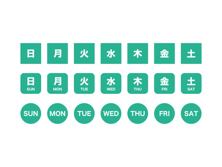 シンプルな曜日のアイコン（白抜き文字） 曜日,日曜日,月曜日,火曜日,水曜日,木曜日,金曜日,土曜日,シンプル,アイコンのイラスト素材