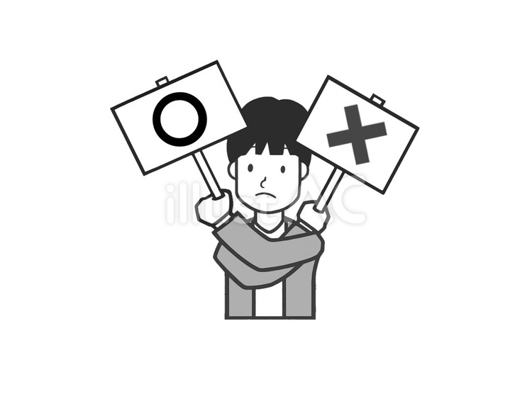 二択の選択肢でどっちか迷う若い男性 クイズ,○×問題,迷うのイラスト素材