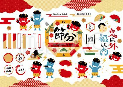 2023年の節分セット