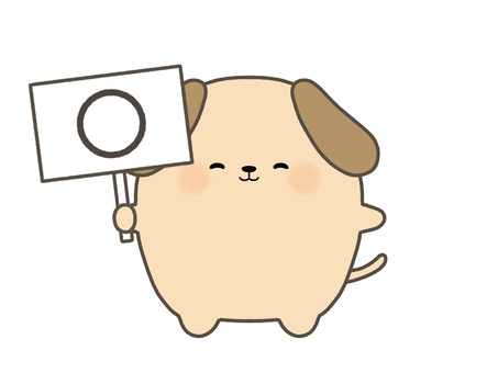 ◯の書いた看板を持つ犬 犬,かんばん,持つ,○,掲げる,枠,かわいい,丸い,雑種,イラストのイラスト素材