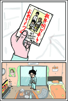 独身新年 新年,年賀状,独身,一人暮らし,寝起き,年賀はがき,明けましておめでとう,挨拶,新年の挨拶,年明けのイラスト素材