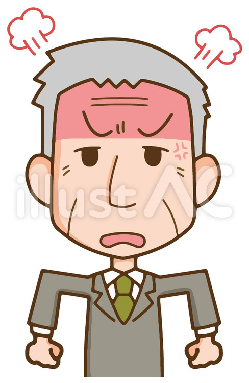 怒る怒り高齢男性会社員スーツ姿おじいさん 怒る,怒り,怒のイラスト素材