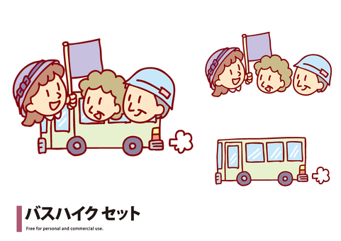バスハイク　セット 人物,男性,女性,頭部,年寄り,若い,バスガイド,バス,観光,行楽のイラスト素材