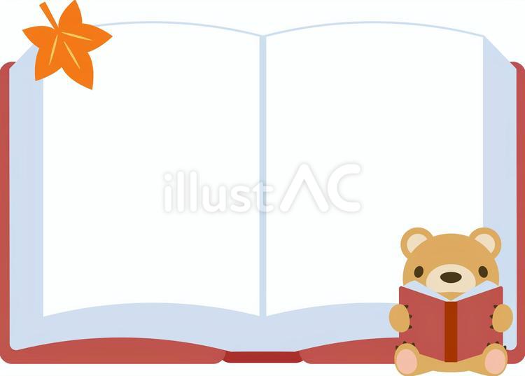 読書するクマのフレーム クマ,秋,動物のイラスト素材