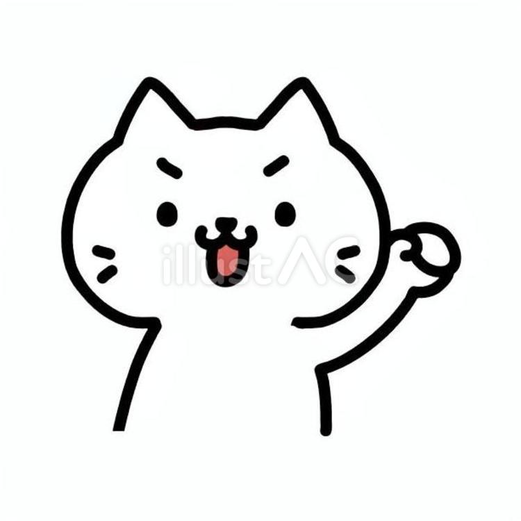 頑張れと応援するねこ 猫,前足,顔のイラスト素材