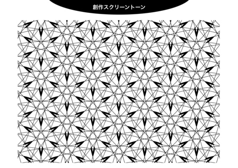 ナルト 壁紙 Pc アナログ原稿 画材まとめ売り 原稿用紙