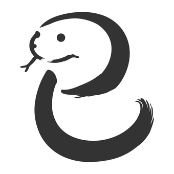 筆文字　巳 干支,筆文字,蛇,巳,お正月,新年,年賀状,アイコン,和風,日本のイラスト素材