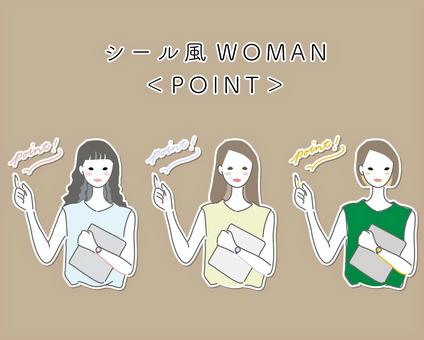 シール風WOMAN