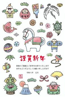 年賀状2026（004） 年賀状,正月,2026年のイラスト素材