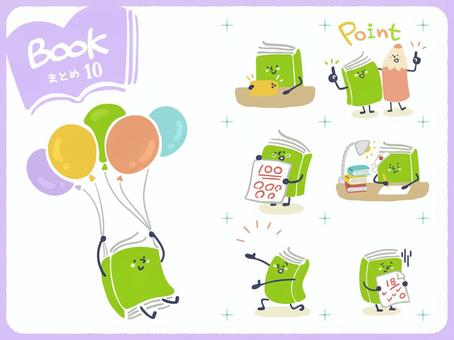 BOOKさん_セット10 本,セット,読書,勉強,アイコン,文房具,友達,鉛筆,テスト,スマホのイラスト素材