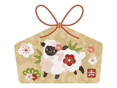 華やかな羊の絵馬 ひつじ,未,絵馬,年賀状,お正月,スタンプ,新年,干支,ゆるい,アイコンのイラスト素材