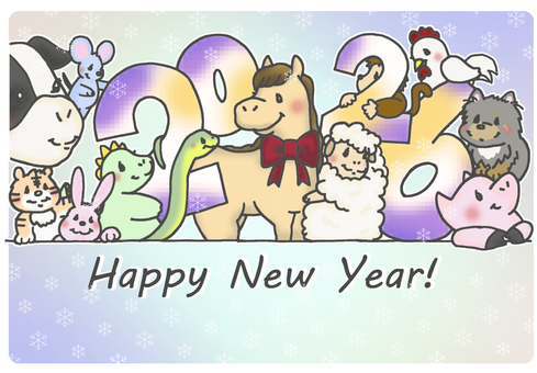 ２０２６年　年賀状用かわいい動物イラスト
