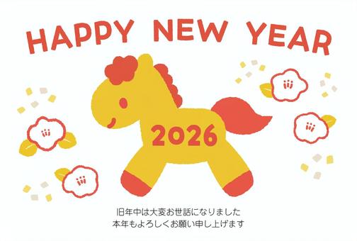 かわいい午年の年賀状テンプレート／黄赤横