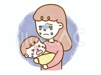 産後うつ　育児ノイローゼ