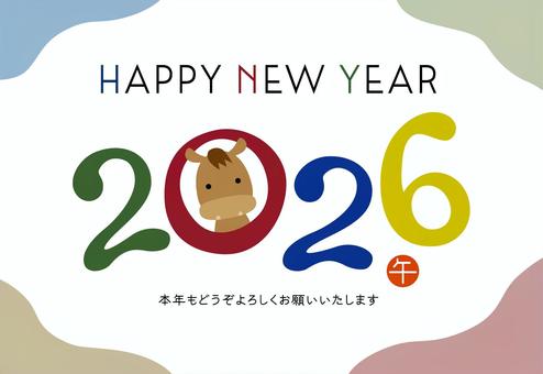 2026年午年の年号ロゴ年賀状/横3 2026年,年賀状,テンプレート,午年,年号,午,文字,ブラシ,手書き,筆タッチのイラスト素材