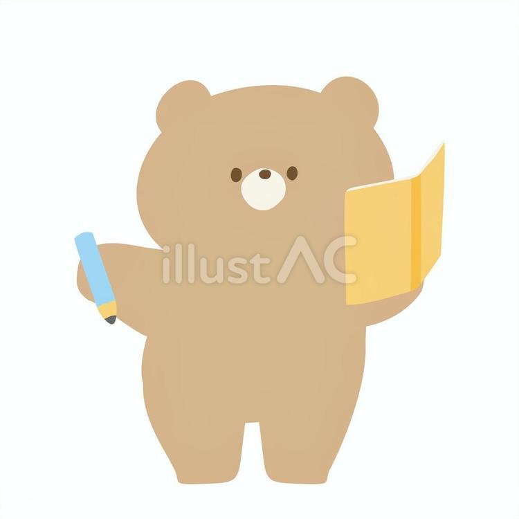 鉛筆とノートを持ったくまさん くま,動物,生き物のイラスト素材